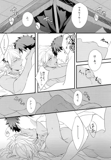 [Matsuo] PURESLIDER. 2011-2012 Fhentai - Page 26