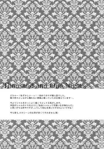 [Matsuo] PURESLIDER. 2011-2012 Fhentai - Page 32