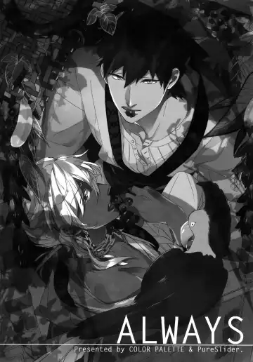 [Matsuo] PURESLIDER. 2011-2012 Fhentai - Page 33