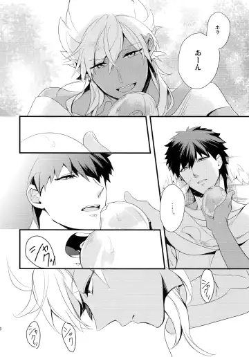 [Matsuo] PURESLIDER. 2011-2012 Fhentai - Page 37