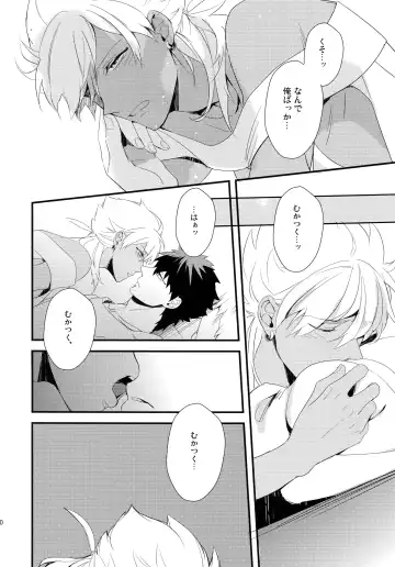 [Matsuo] PURESLIDER. 2011-2012 Fhentai - Page 39