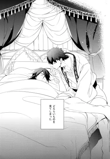 [Matsuo] PURESLIDER. 2011-2012 Fhentai - Page 4