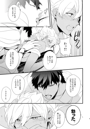 [Matsuo] PURESLIDER. 2011-2012 Fhentai - Page 42