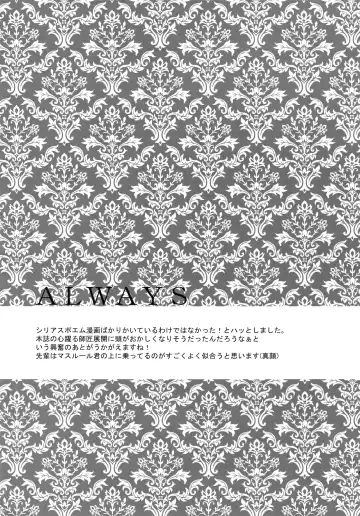 [Matsuo] PURESLIDER. 2011-2012 Fhentai - Page 44