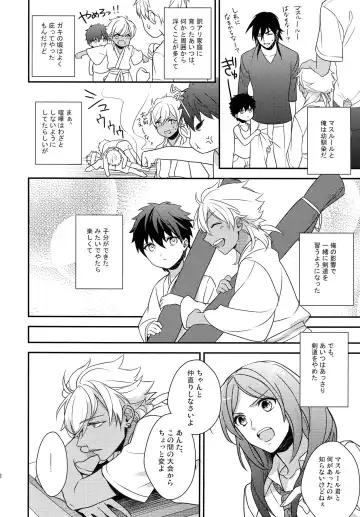 [Matsuo] PURESLIDER. 2011-2012 Fhentai - Page 71