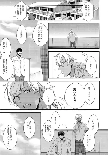 [Matsuo] PURESLIDER. 2011-2012 Fhentai - Page 74