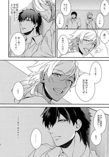 [Matsuo] PURESLIDER. 2011-2012 Fhentai - Page 75