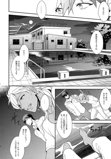 [Matsuo] PURESLIDER. 2011-2012 Fhentai - Page 77