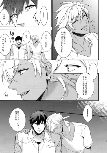 [Matsuo] PURESLIDER. 2011-2012 Fhentai - Page 78