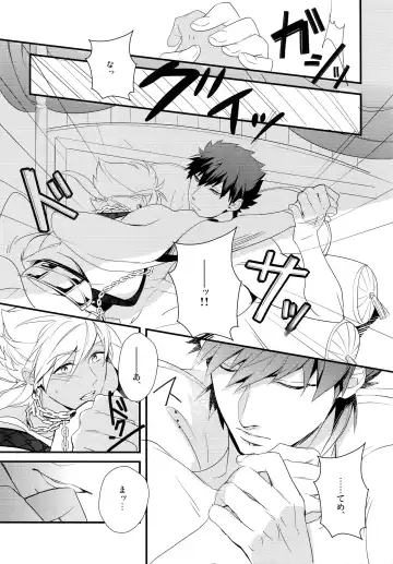 [Matsuo] PURESLIDER. 2011-2012 Fhentai - Page 8