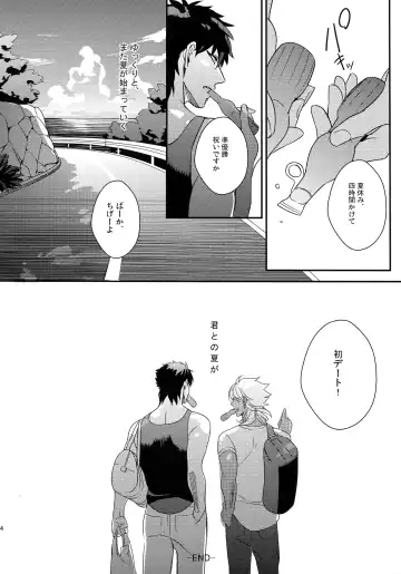 [Matsuo] PURESLIDER. 2011-2012 Fhentai - Page 83