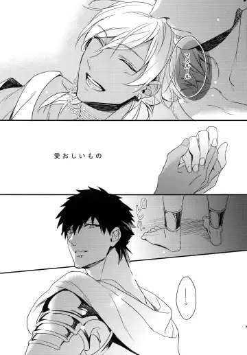 [Matsuo] PURESLIDER. 2011-2012 Fhentai - Page 88