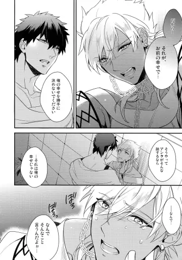 [Matsuo] PURESLIDER. 2011-2012 Fhentai - Page 91