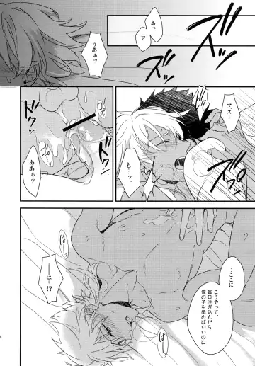 [Matsuo] PURESLIDER. 2011-2012 Fhentai - Page 93