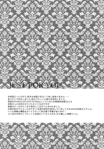 [Matsuo] PURESLIDER. 2011-2012 Fhentai - Page 96