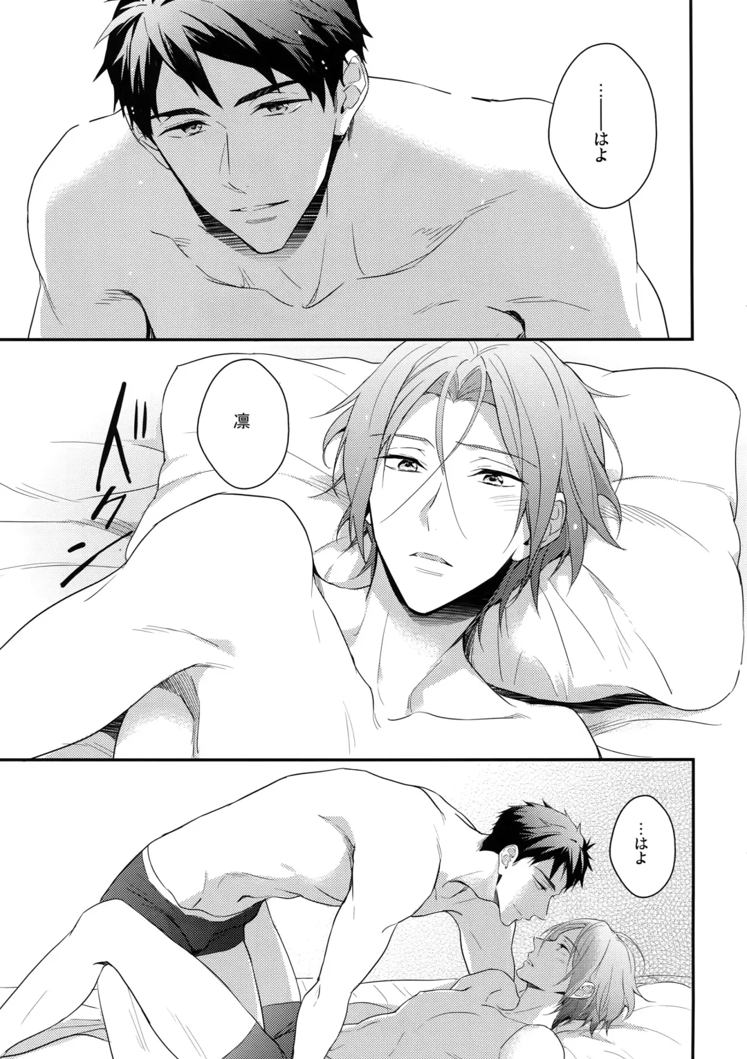 [Matsuo] SEX MACHINEGUNS Fhentai - Page 6