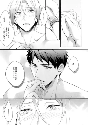 [Matsuo] SEX MACHINEGUNS Fhentai - Page 34