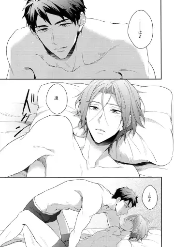 [Matsuo] SEX MACHINEGUNS Fhentai - Page 6