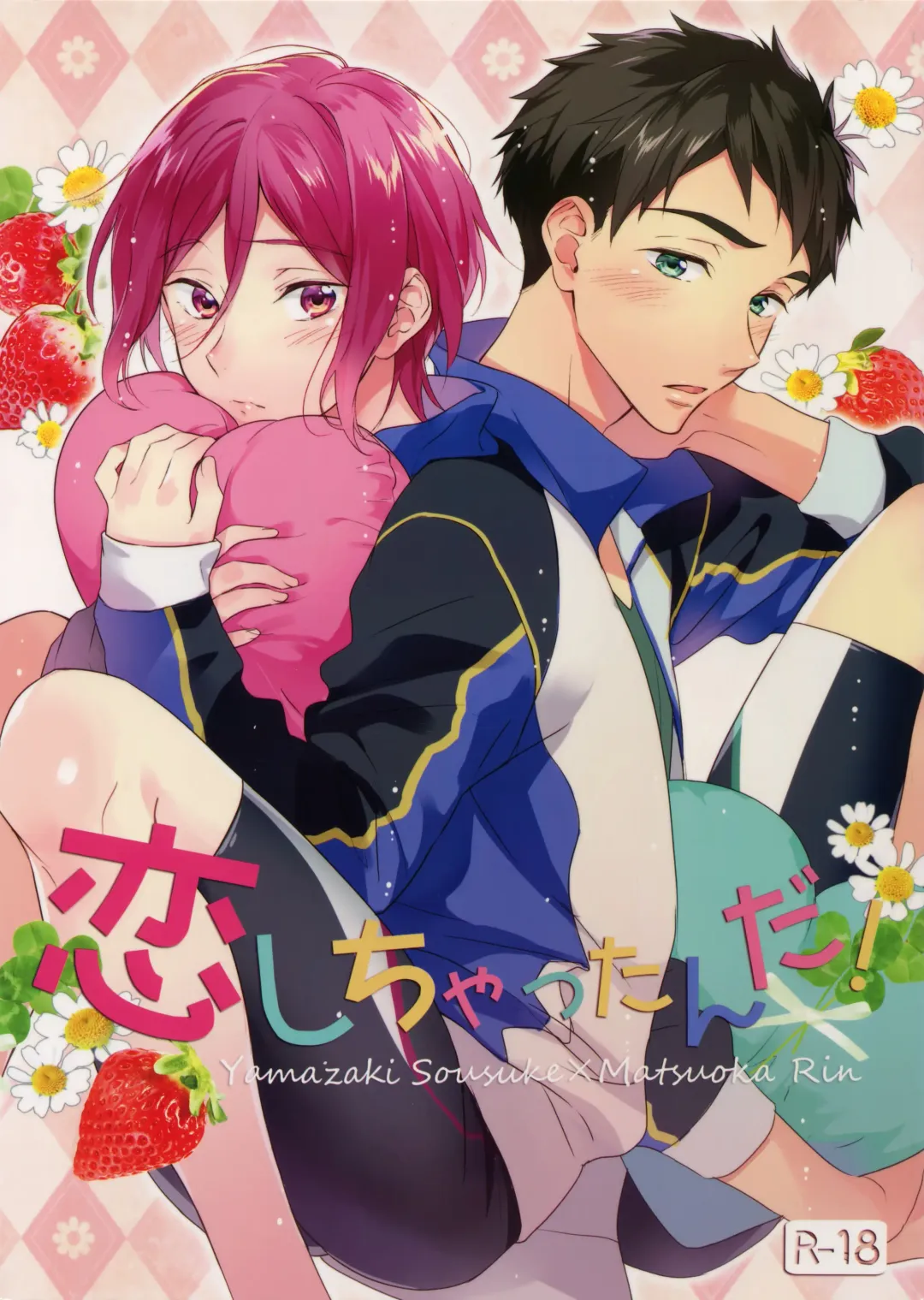 [Matsuo] Koi Shichattanda! Fhentai - Page 1