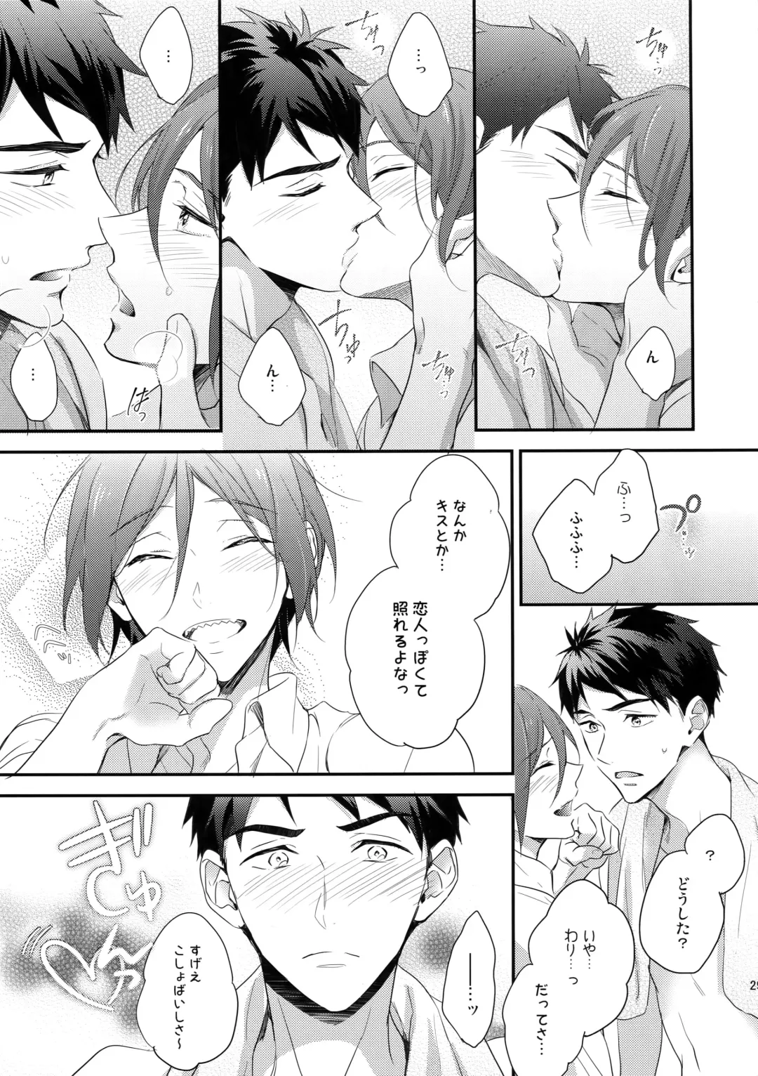 [Matsuo] Koi Shichattanda! Fhentai - Page 28