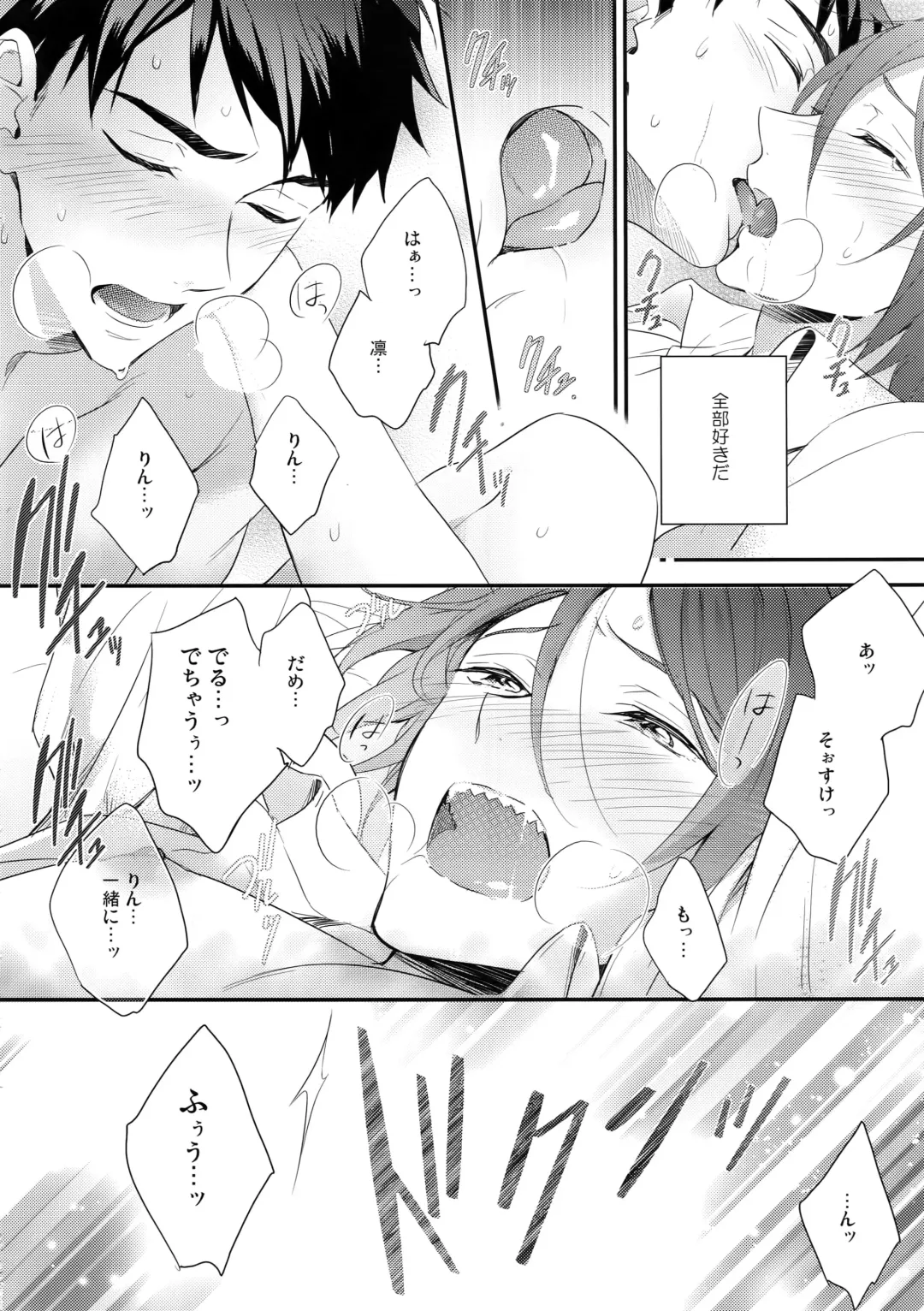 [Matsuo] Koi Shichattanda! Fhentai - Page 33