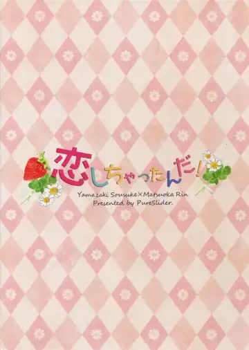 [Matsuo] Koi Shichattanda! Fhentai - Page 38