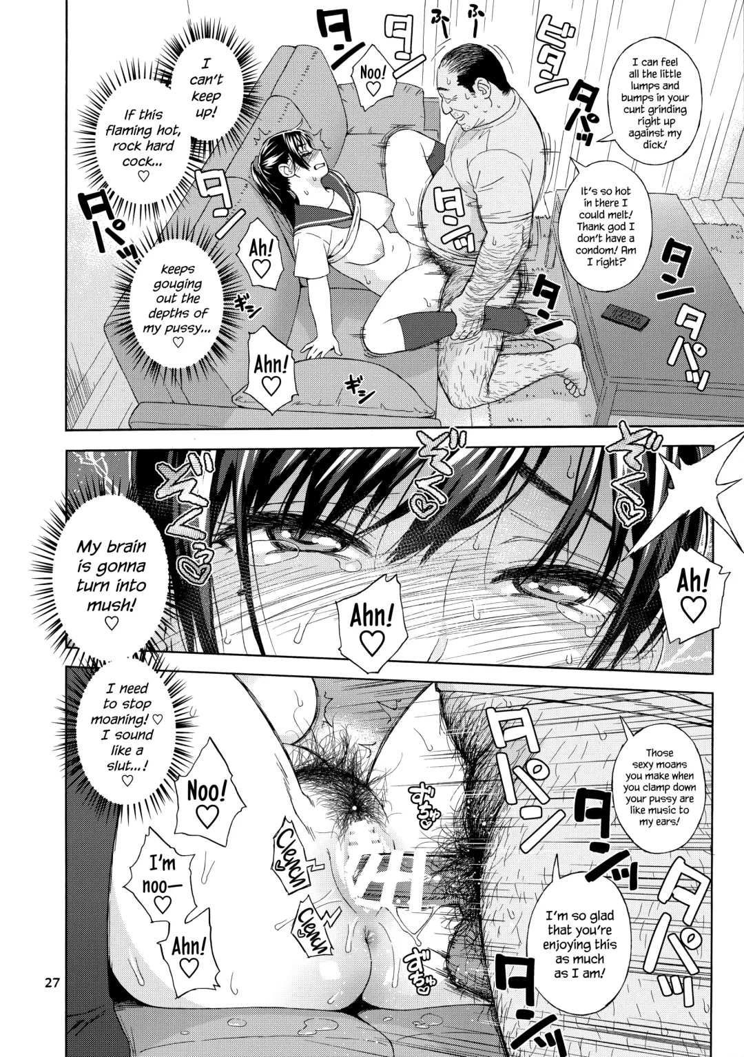 [Jingrock] Otouto no Musume | My Little Brother's Daughter Fhentai - Page 27