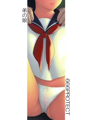 [Jingrock] Otouto no Musume | My Little Brother's Daughter Fhentai - Page 34