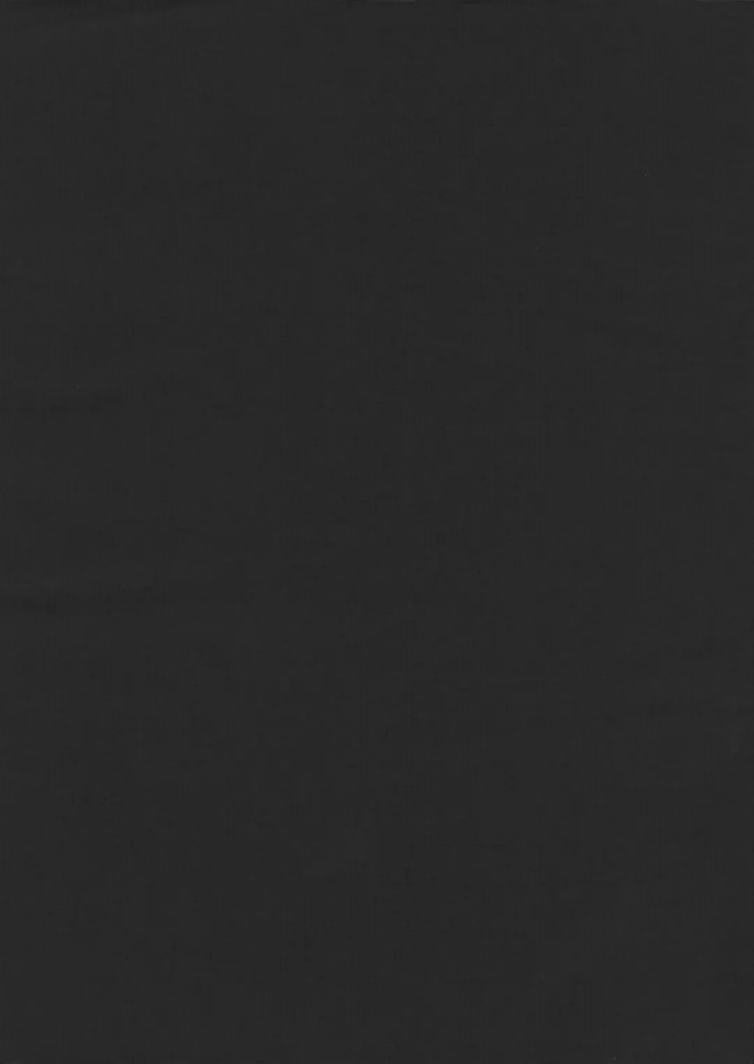 Cybele Vol. 3 Fhentai - Page 1