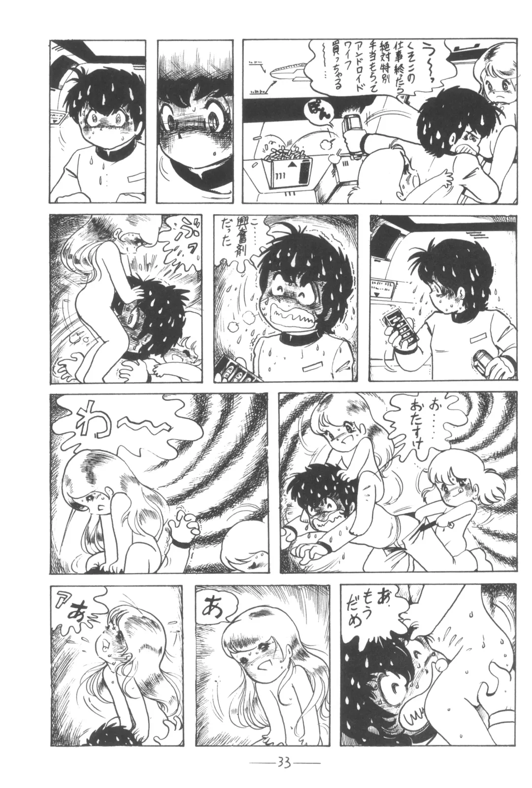 Cybele Vol. 3 Fhentai - Page 34