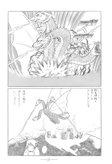 Cybele Vol. 3 Fhentai - Page 11