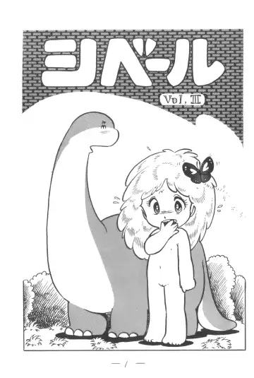 Cybele Vol. 3 Fhentai - Page 2