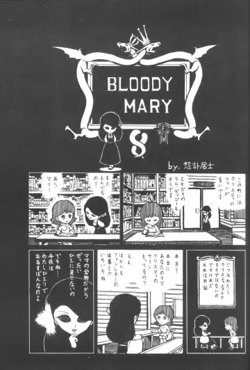 Cybele Vol. 3 Fhentai - Page 20