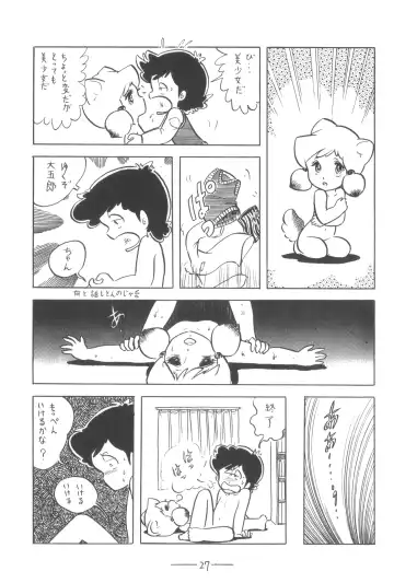 Cybele Vol. 3 Fhentai - Page 28