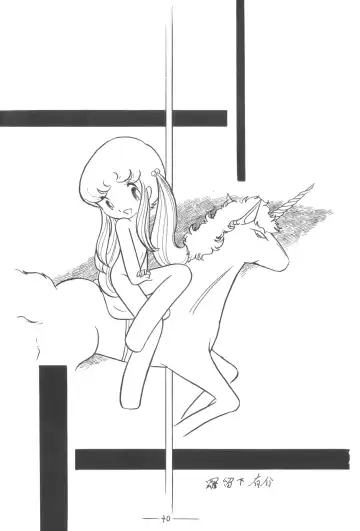 Cybele Vol. 3 Fhentai - Page 41