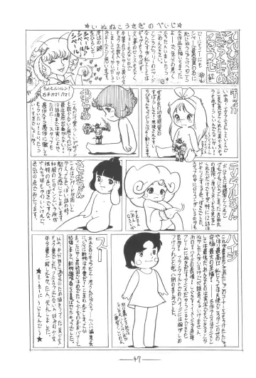 Cybele Vol. 3 Fhentai - Page 48