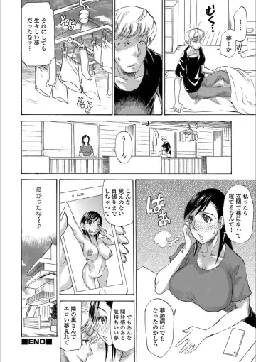 Mesuiki!! Nyotaika Yuugi Fhentai - Page 130