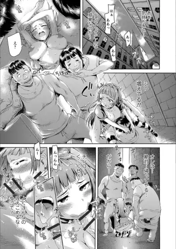 Mesuiki!! Nyotaika Yuugi Fhentai - Page 139