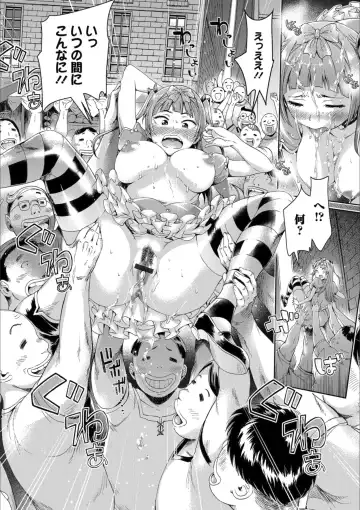 Mesuiki!! Nyotaika Yuugi Fhentai - Page 142