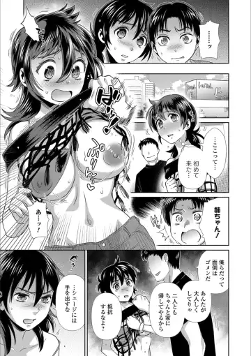 Mesuiki!! Nyotaika Yuugi Fhentai - Page 155