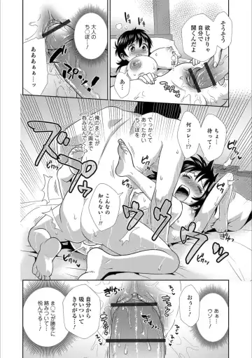 Mesuiki!! Nyotaika Yuugi Fhentai - Page 158
