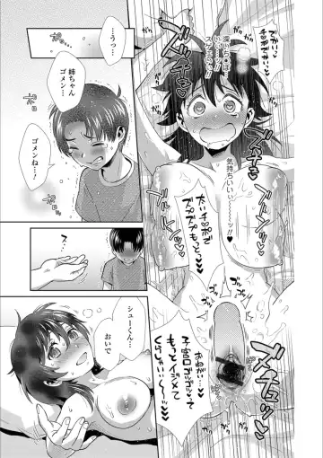 Mesuiki!! Nyotaika Yuugi Fhentai - Page 159