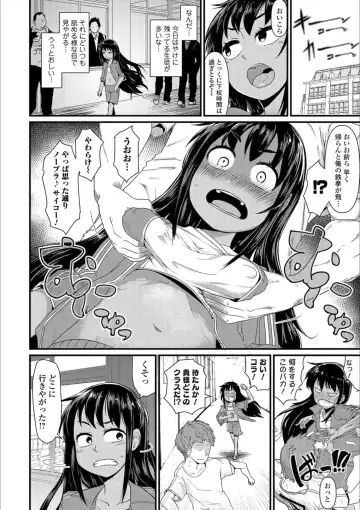 Mesuiki!! Nyotaika Yuugi Fhentai - Page 166