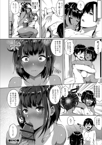 Mesuiki!! Nyotaika Yuugi Fhentai - Page 22