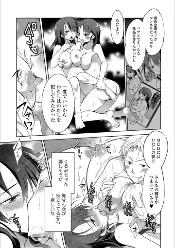 Mesuiki!! Nyotaika Yuugi Fhentai - Page 27
