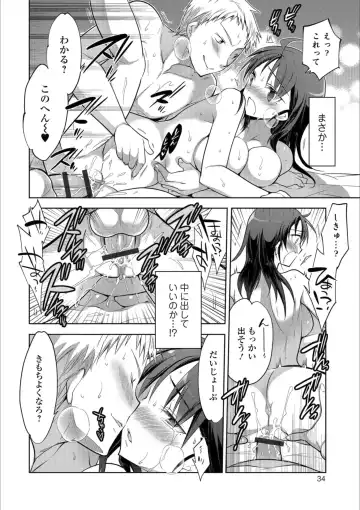 Mesuiki!! Nyotaika Yuugi Fhentai - Page 34
