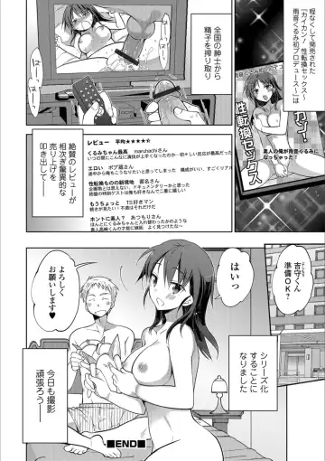Mesuiki!! Nyotaika Yuugi Fhentai - Page 42