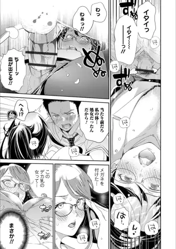 Mesuiki!! Nyotaika Yuugi Fhentai - Page 47
