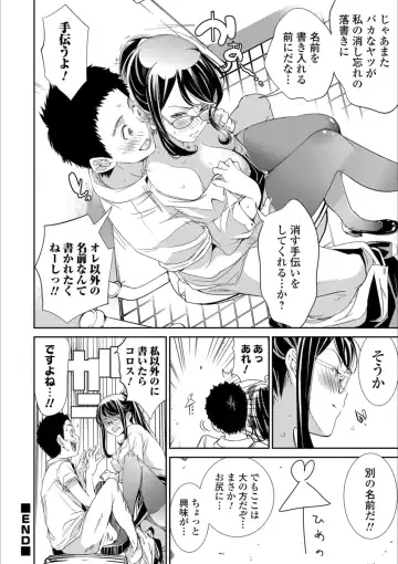 Mesuiki!! Nyotaika Yuugi Fhentai - Page 54
