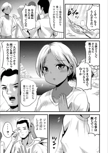 Mesuiki!! Nyotaika Yuugi Fhentai - Page 57